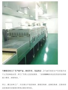 今磨房養(yǎng)生食品加盟 自有工廠與軟件開發(fā)，為何是健康食補(bǔ)的堅實(shí)雙翼？
