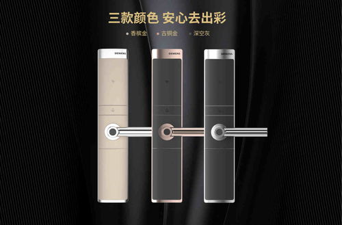 泰州 西門子電子鎖總公司 授權西門子智能鎖經(jīng)銷商政策費用