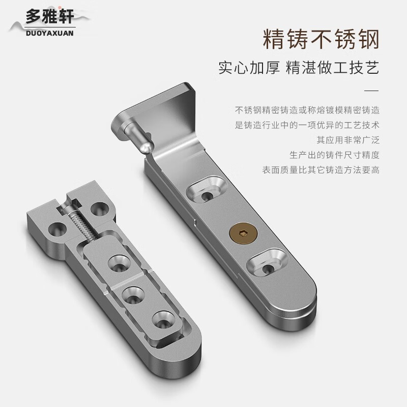 語(yǔ)森憶隱形合頁(yè)木門(mén)不銹鋼天地軸上下軸三維可調(diào)隱藏式暗門(mén)重型天地