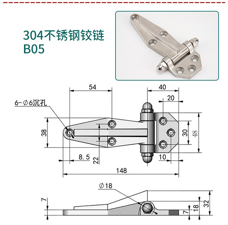 可調式不銹鋼鉸鏈1460 烘烤箱、蒸飯箱、冷庫與海鮮柜門的工業合頁優選